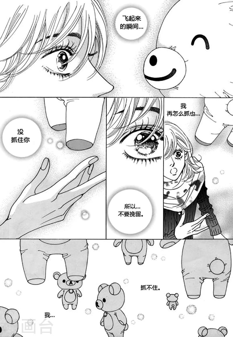 第44话30