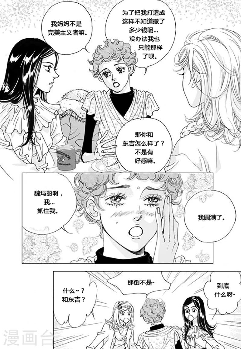 第51话12