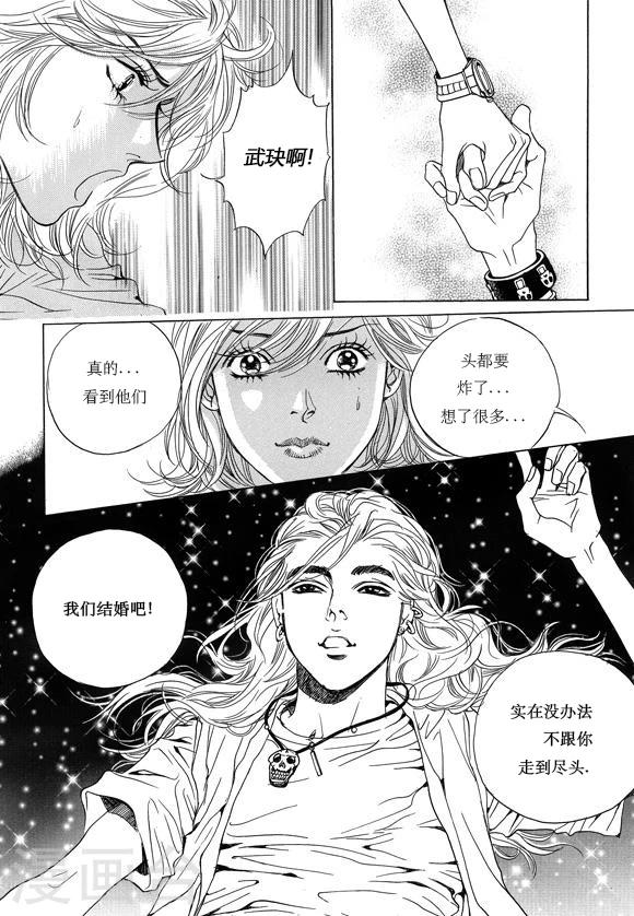 第7话38