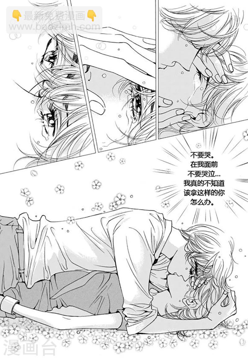 第45话29