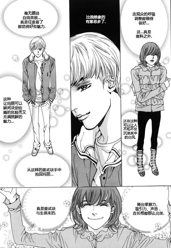 第31话13