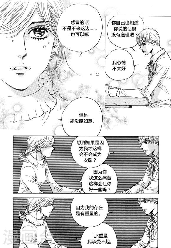 第39话24