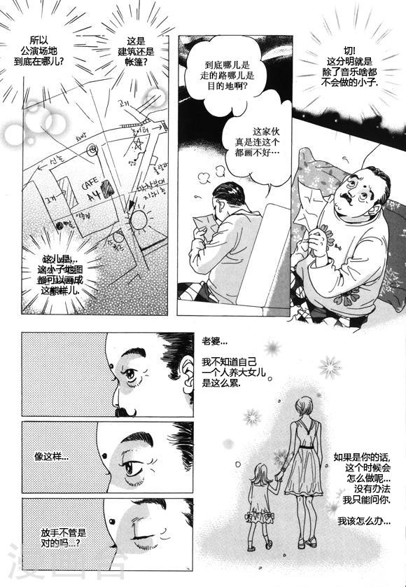 第30话18