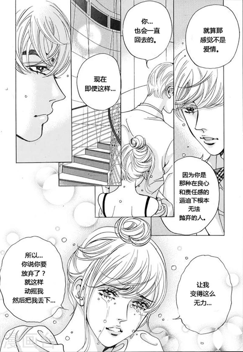 第48话15
