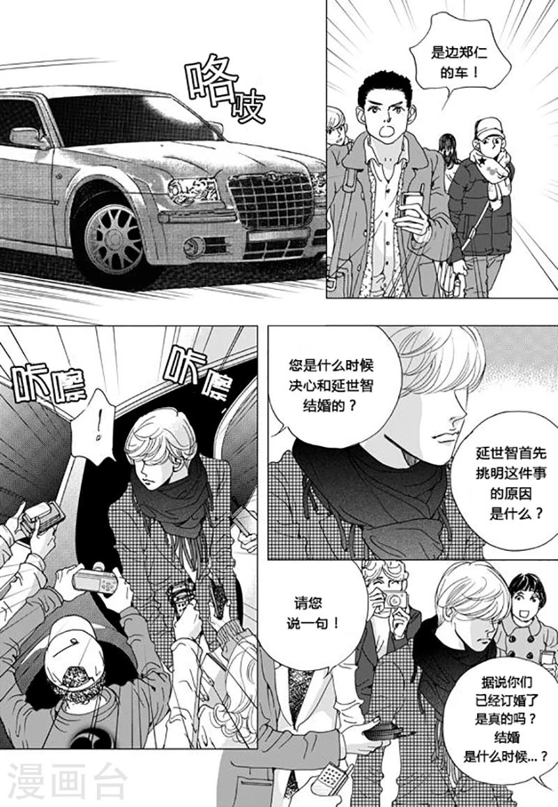 第56话8