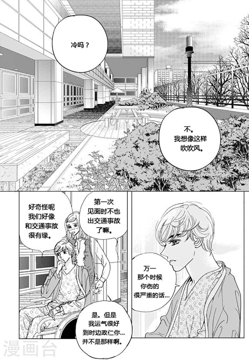 第52话4