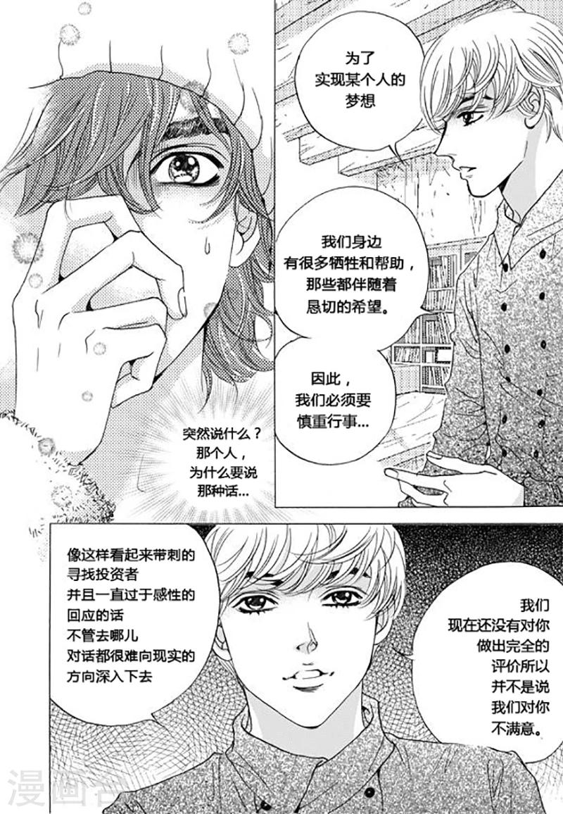 第43话21
