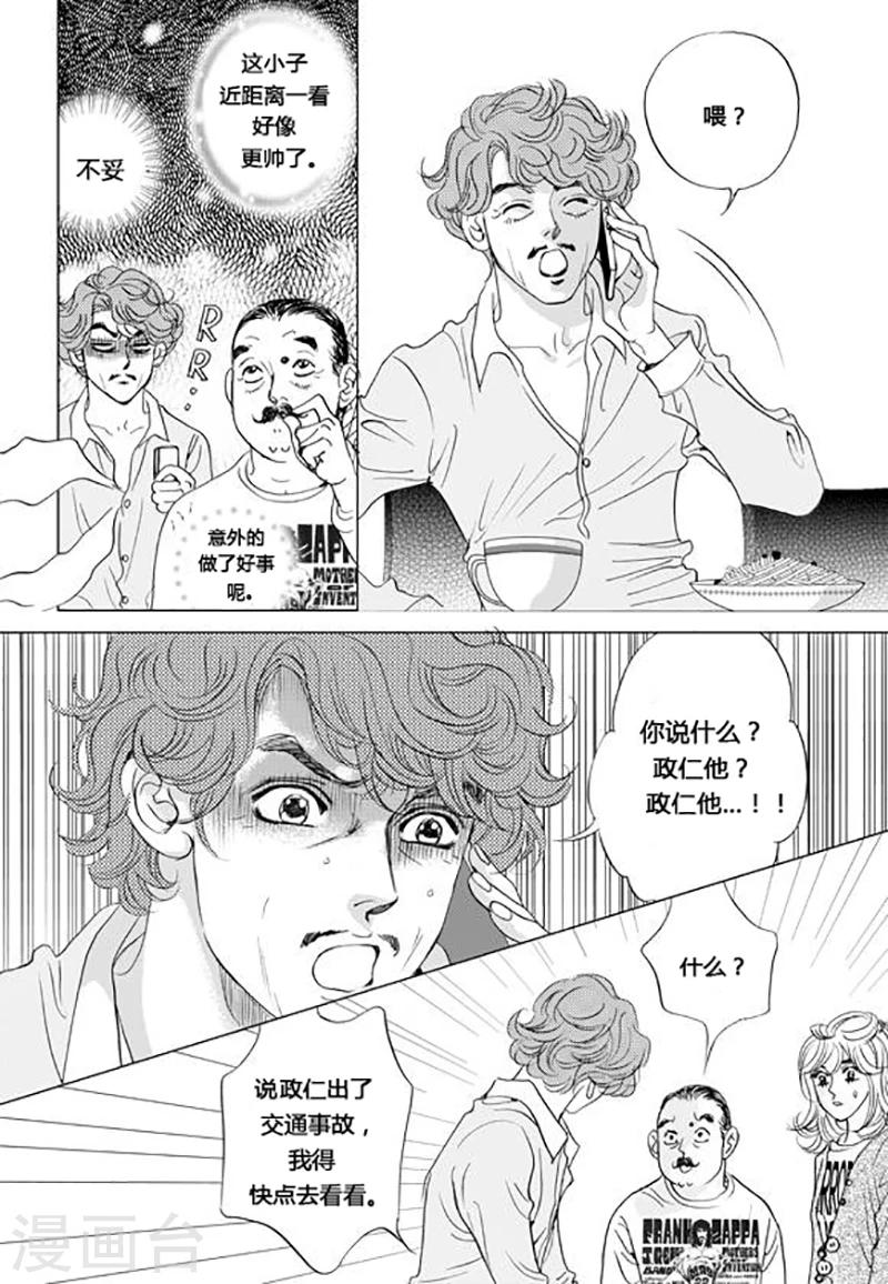 第49话14