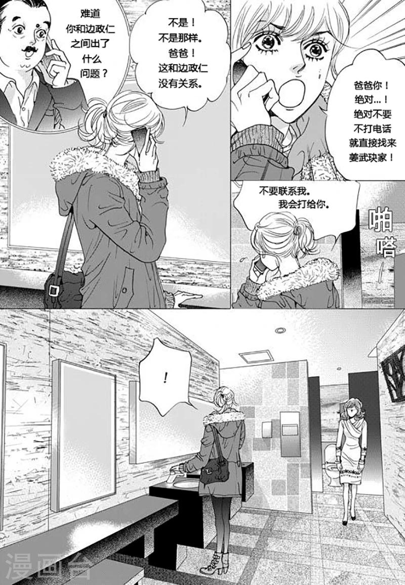 第55话8