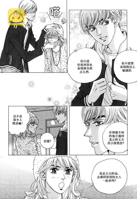第30话33