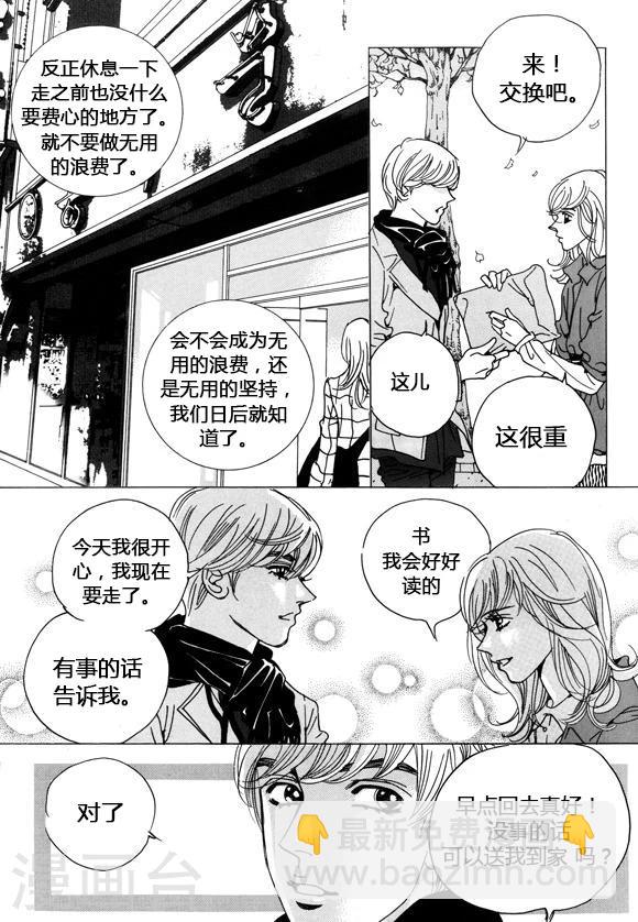 第35话17