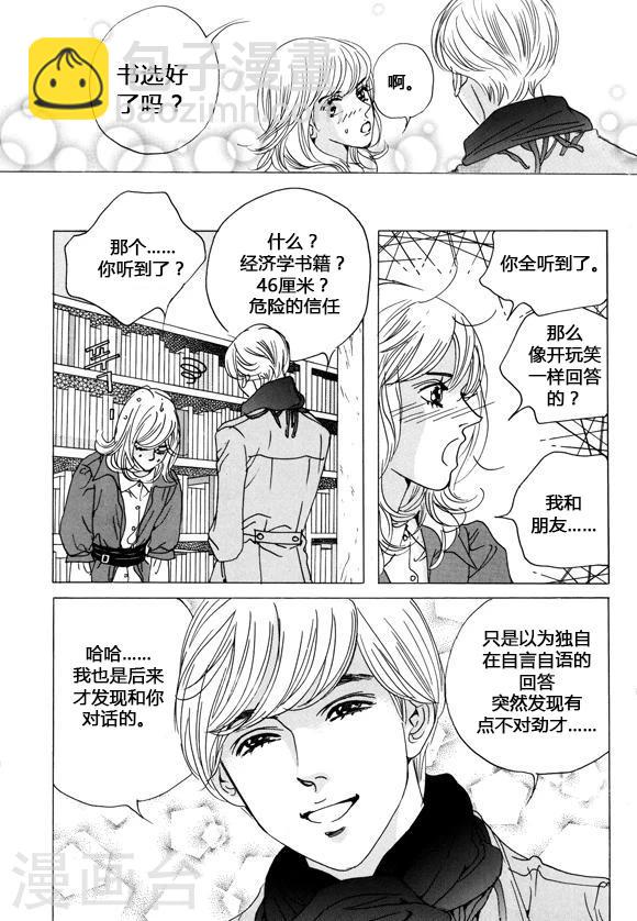 第35话13
