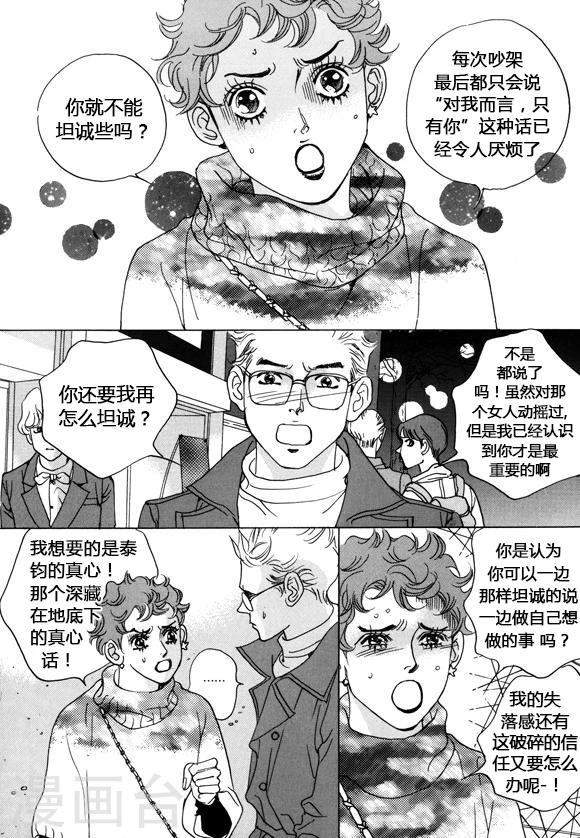 第35话21
