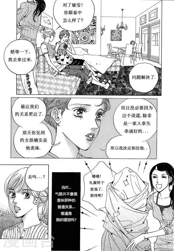 第8话35