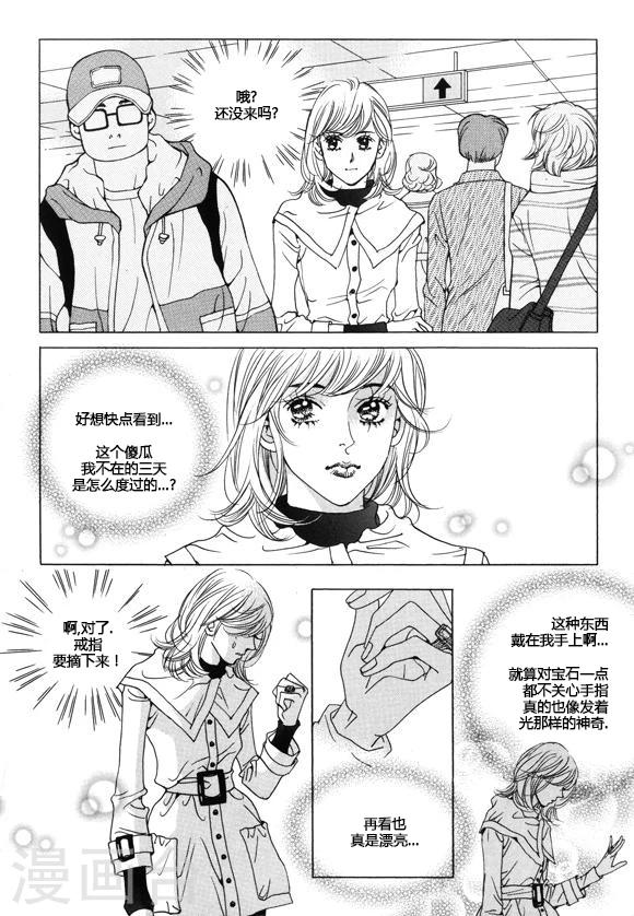 第29话17