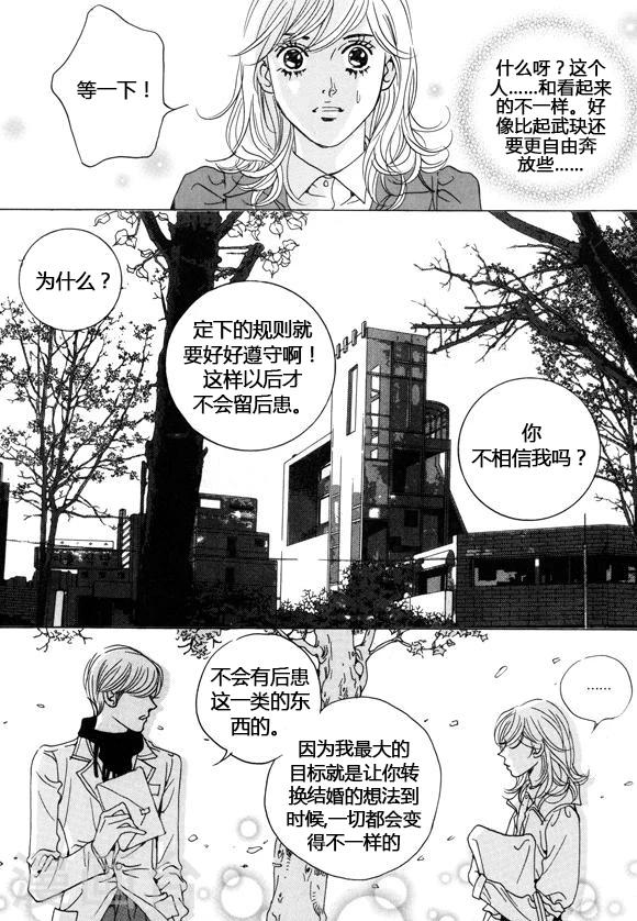 第35话18
