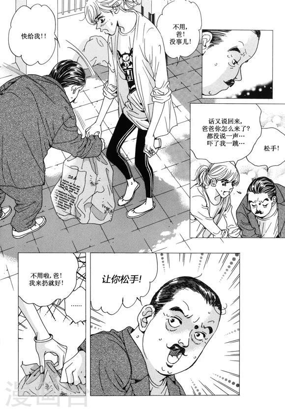 第31话33