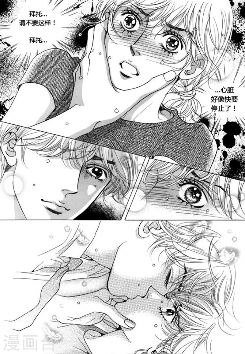 第45话23
