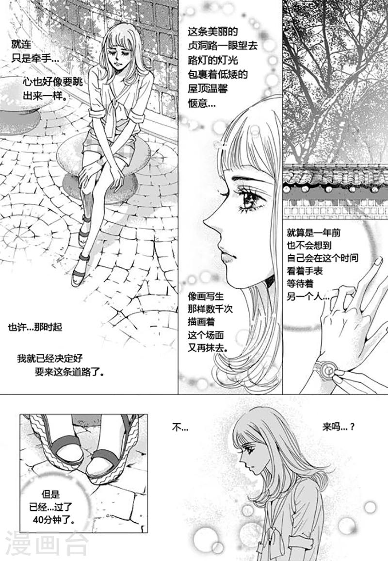 最终话15