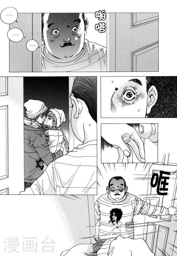 第37话4