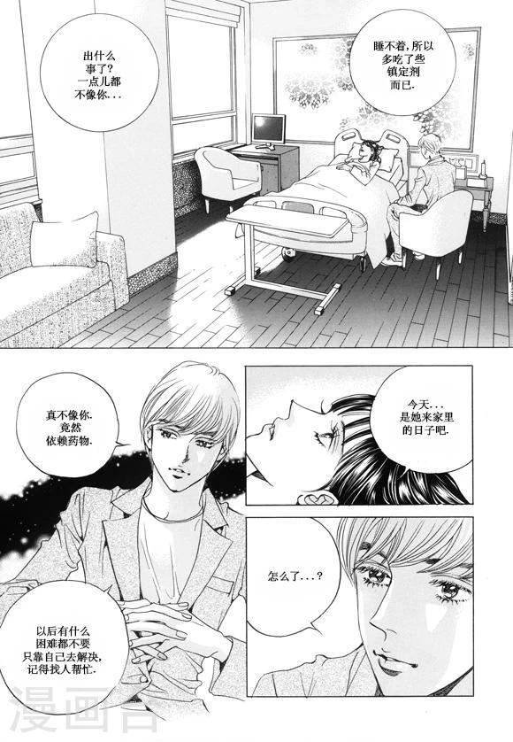 第17话12