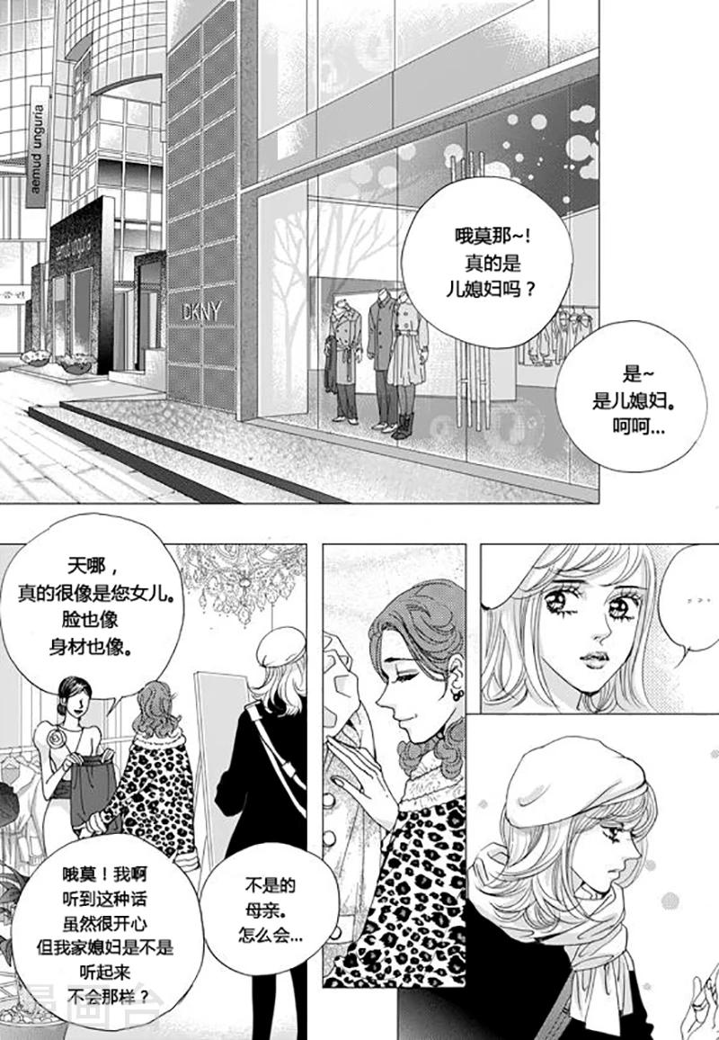 第58话8