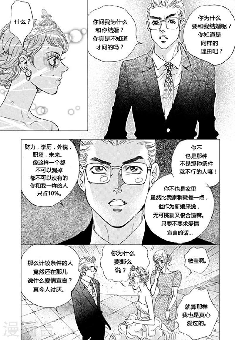 第64话15