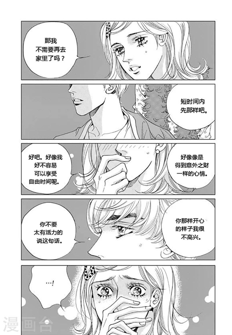 第52话8