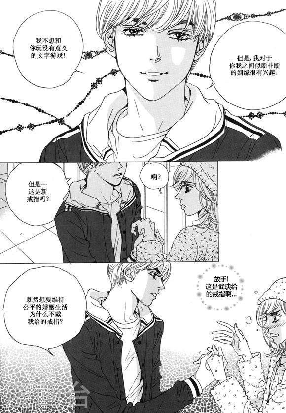 第30话35