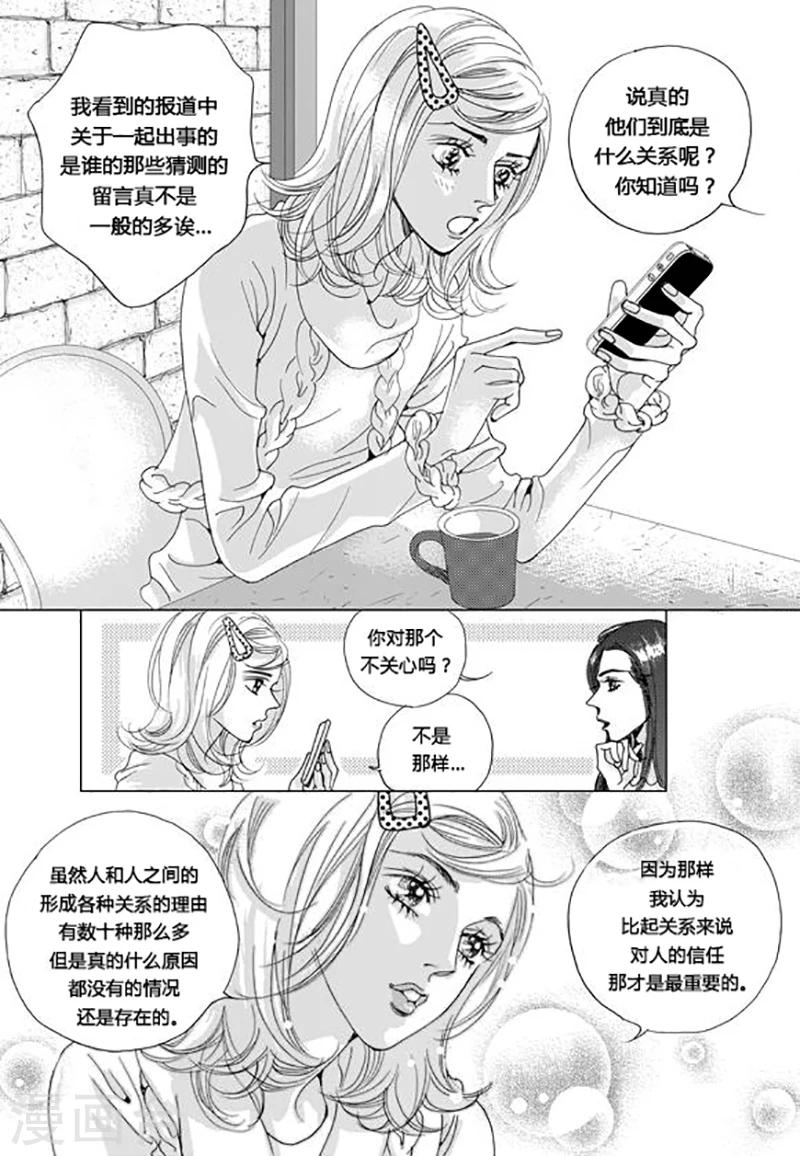 第51话6