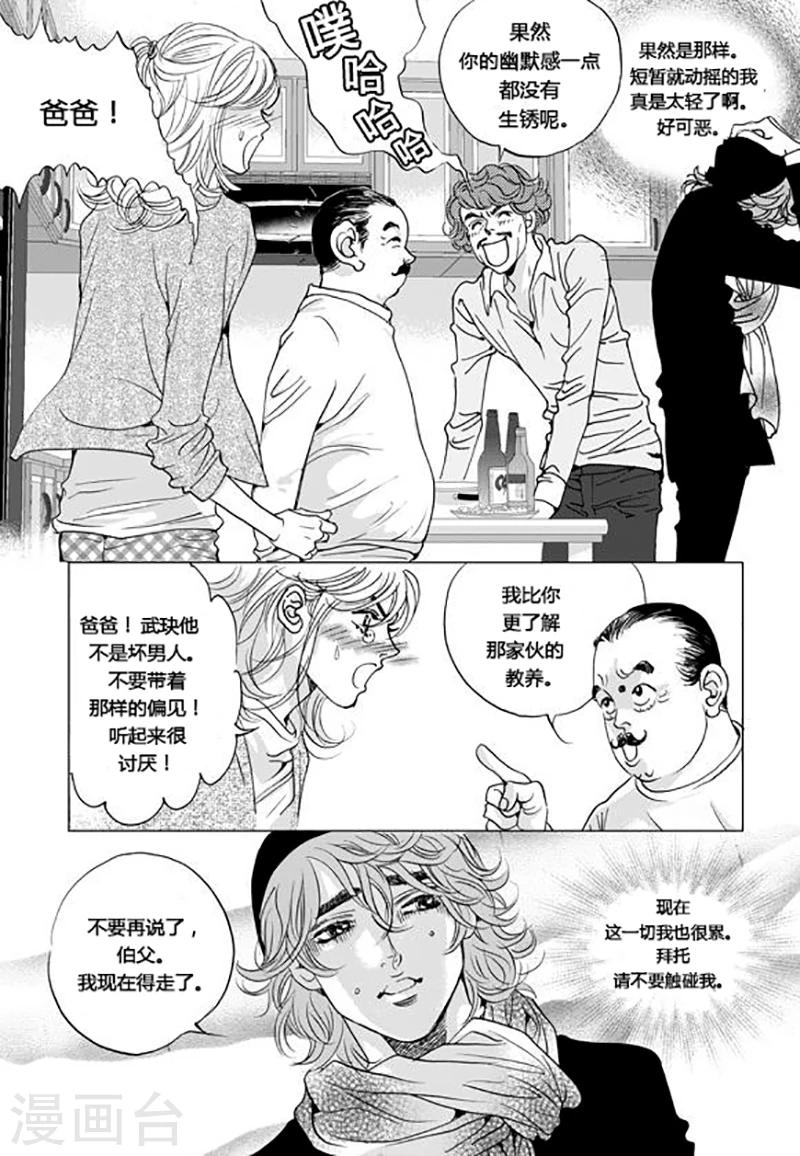 第49话12