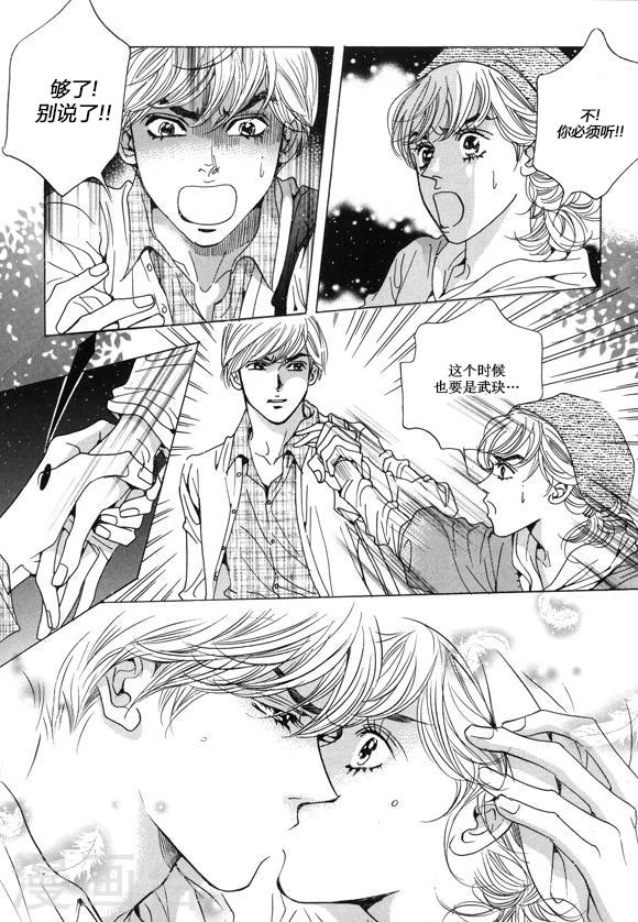 第28话25