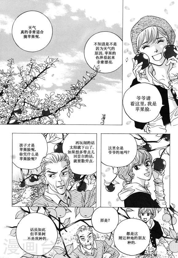 第28话3