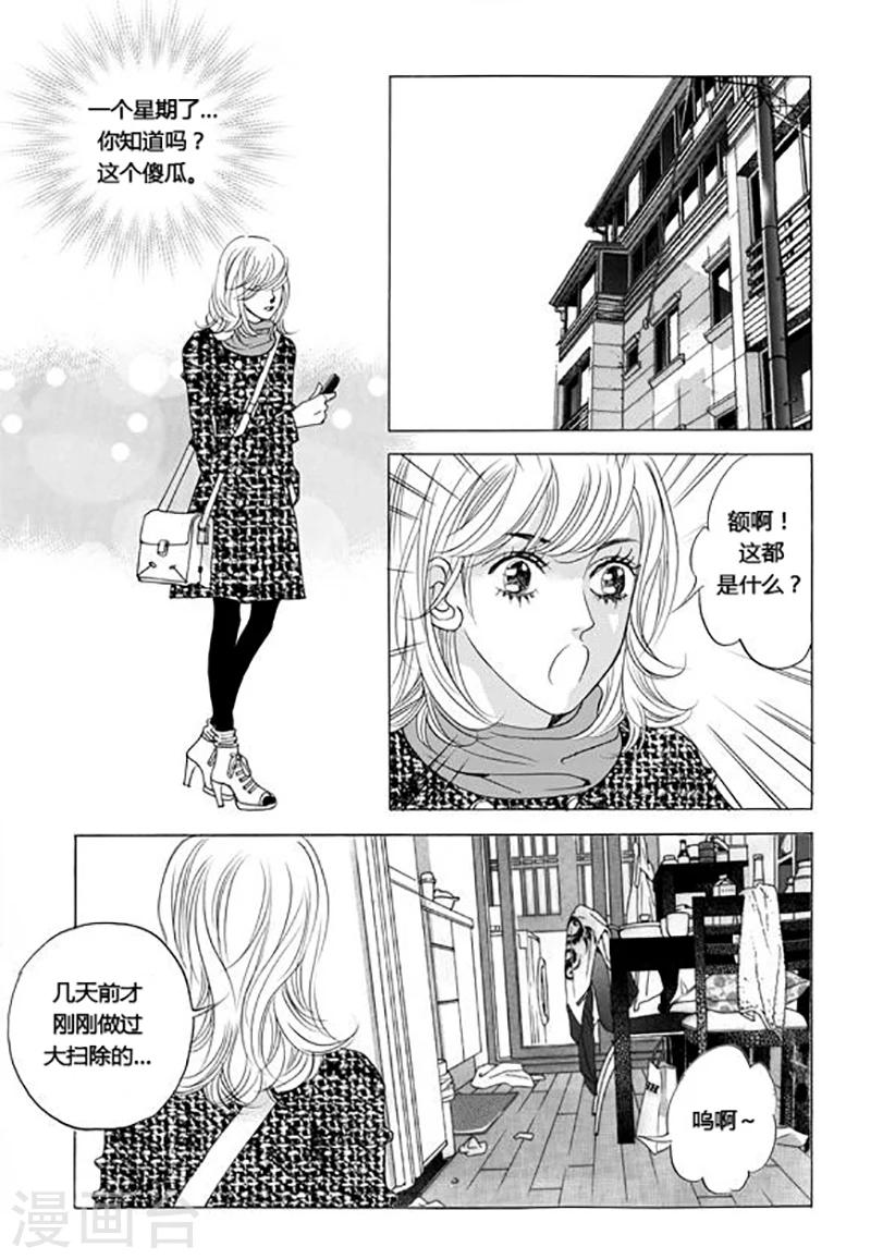 第45话6