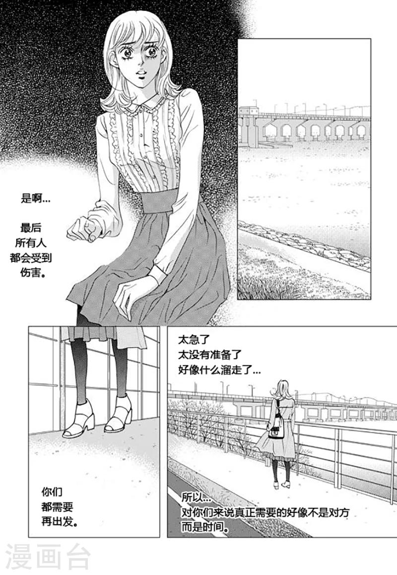 第63话6
