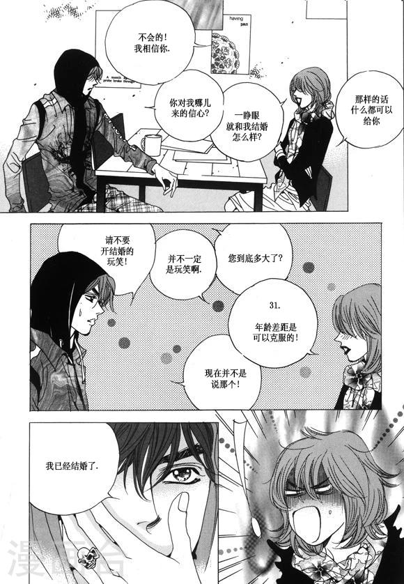 第31话27