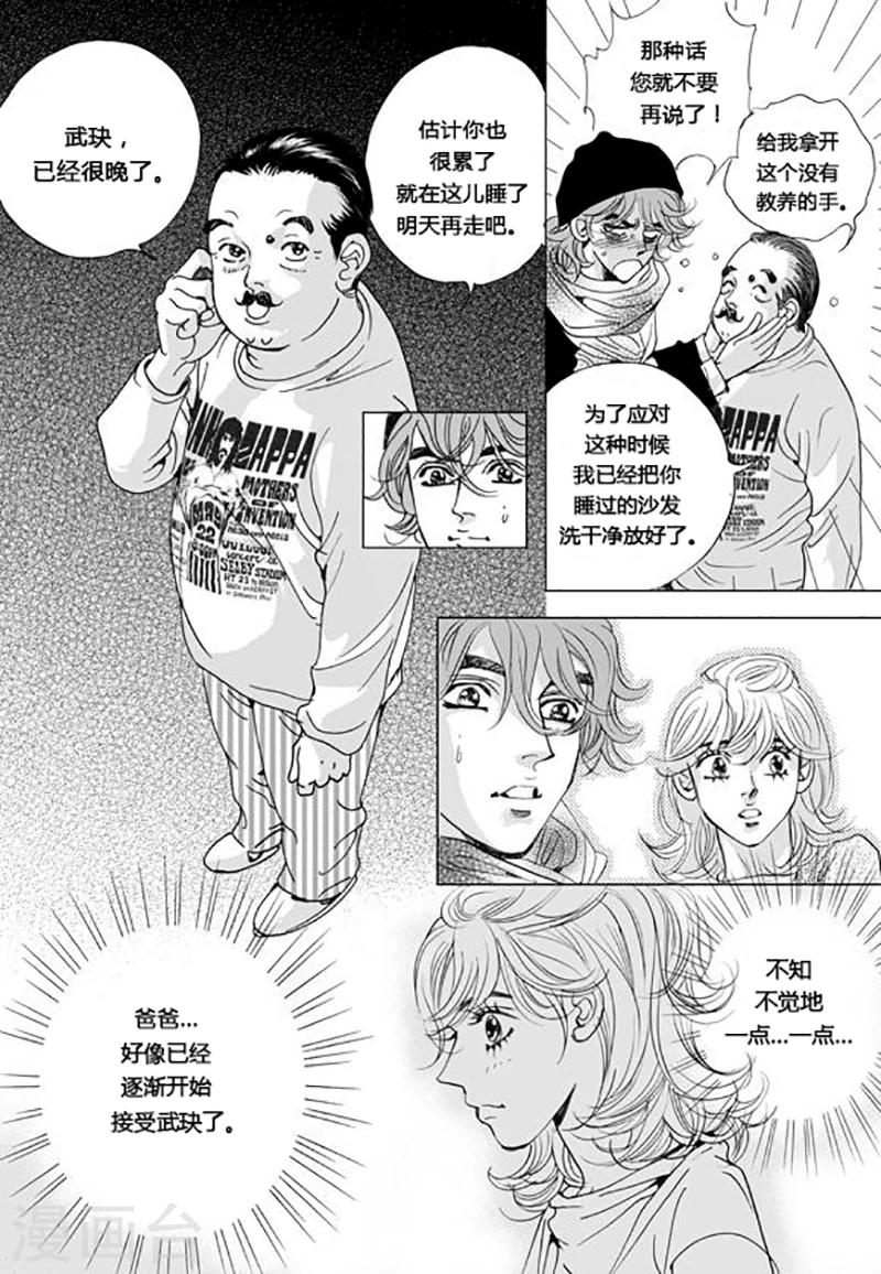 第49话13