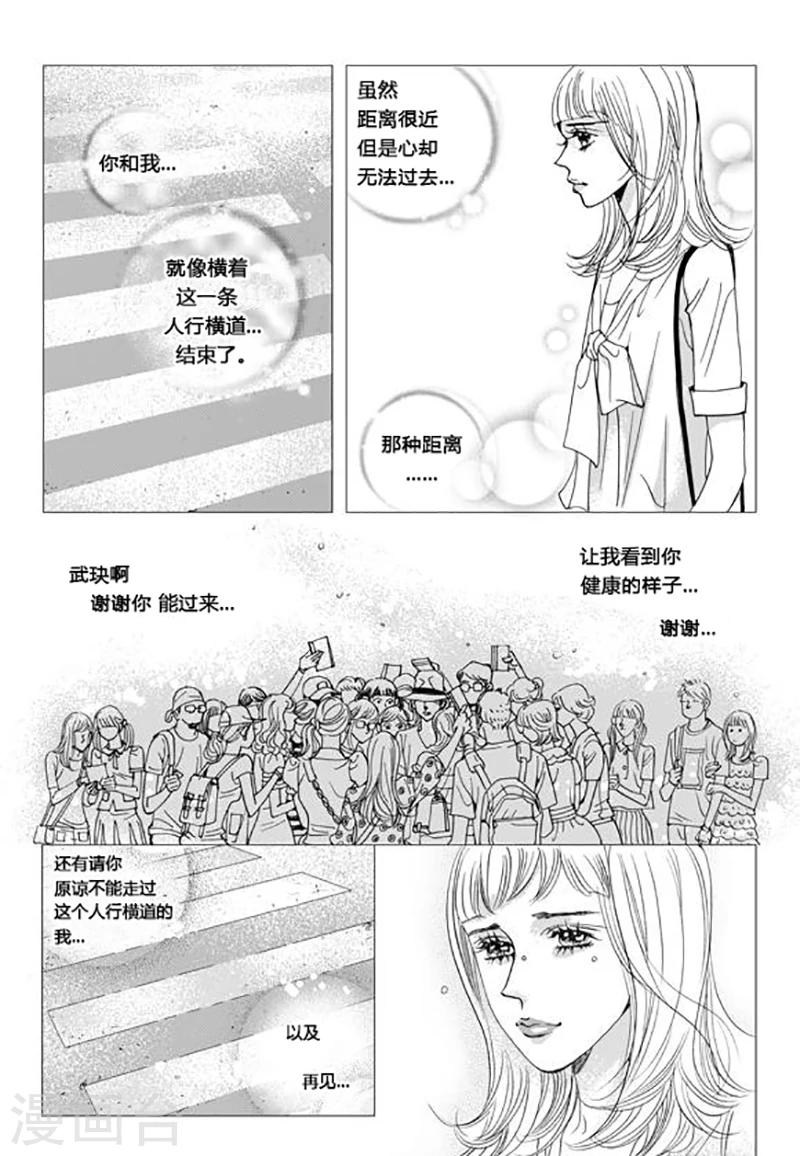 最终话9