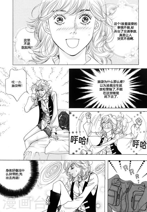 第17话9