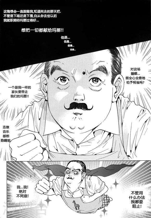 第13话20