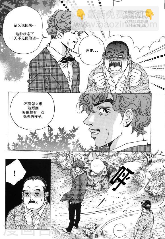 第30话4