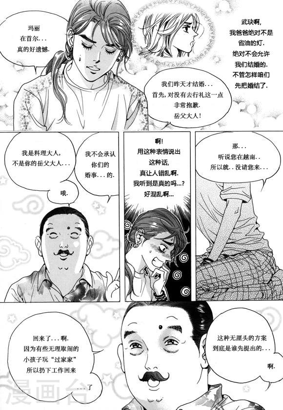第11话30