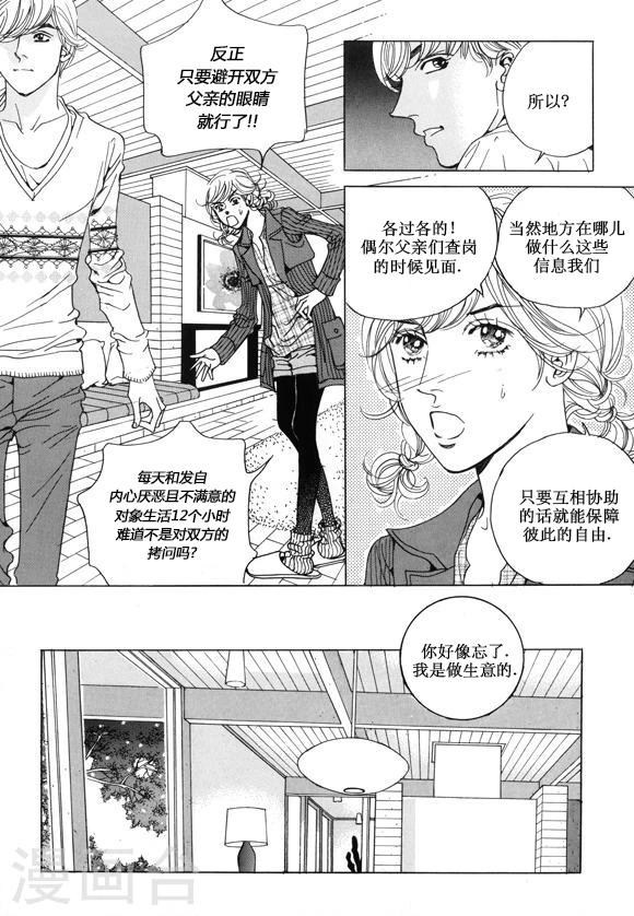 第19话23