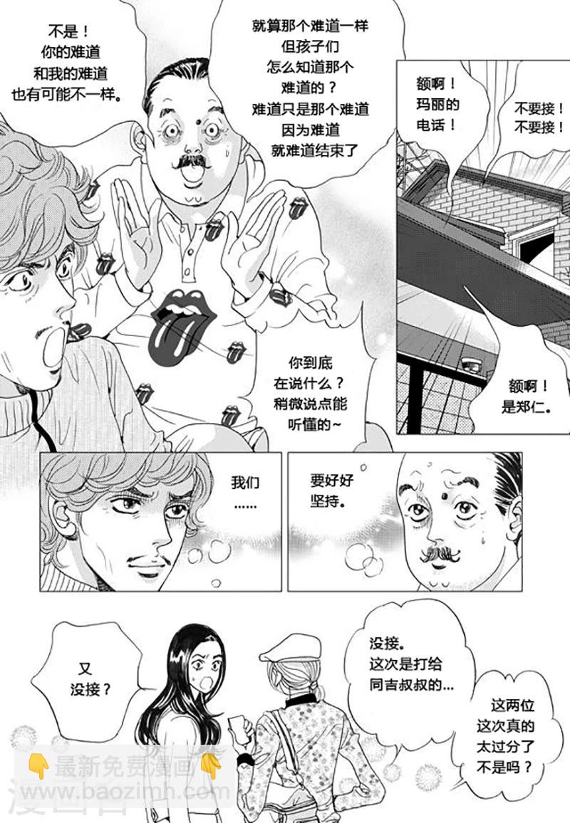 第60话12