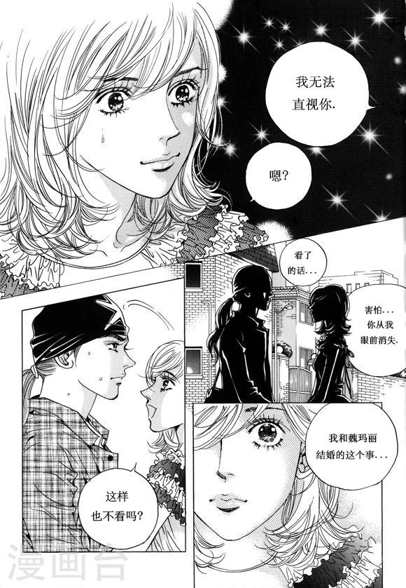 第9话10