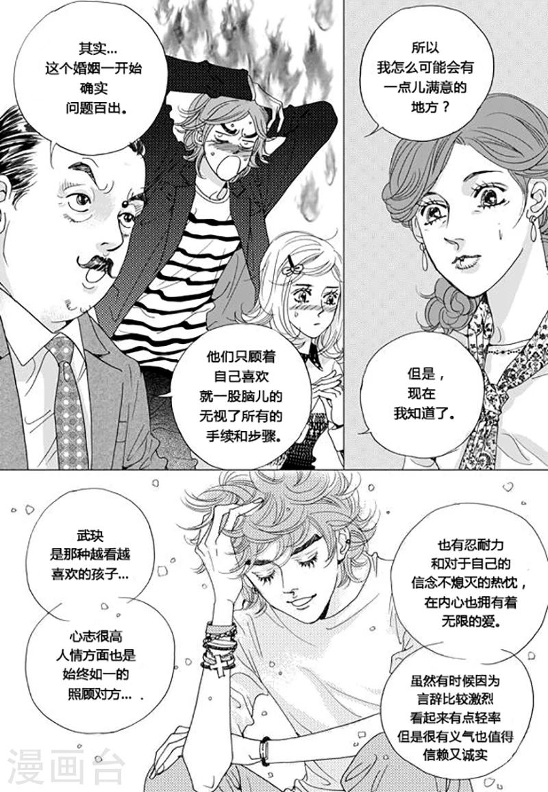 第57话14