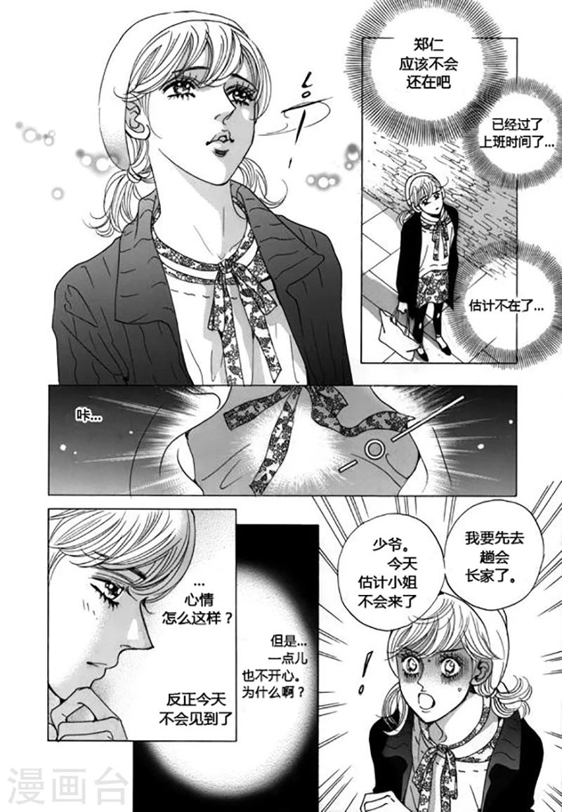 第42话24