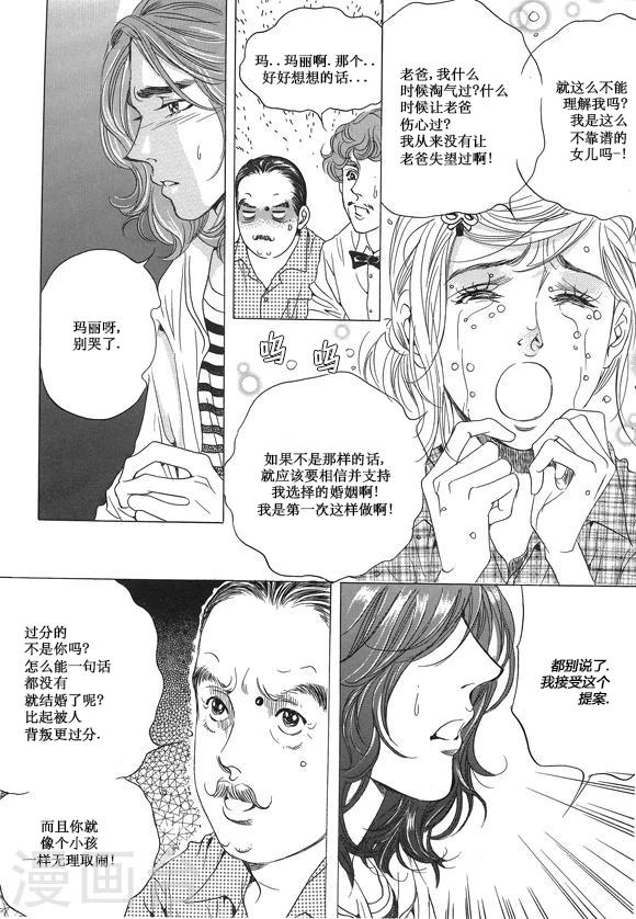 第14话12