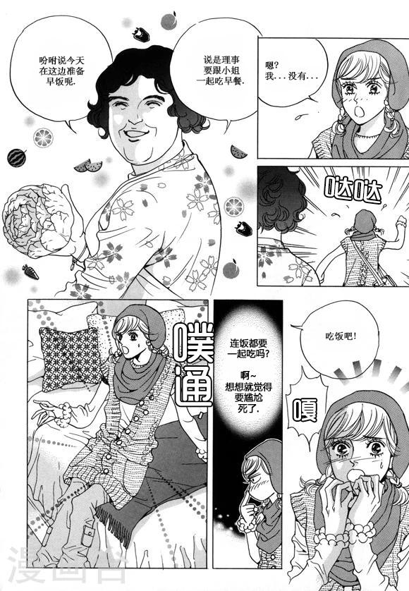 第25话11