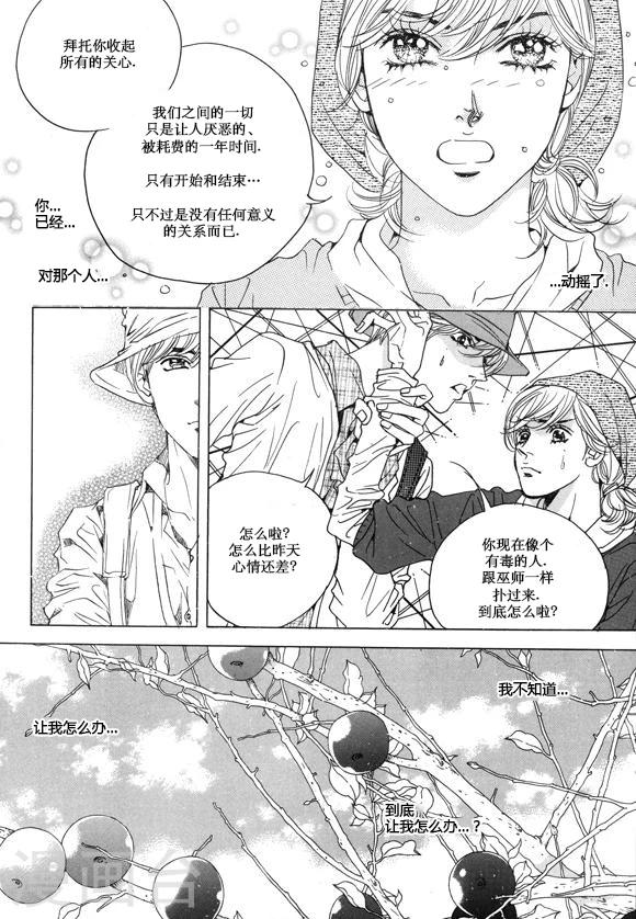 第28话20